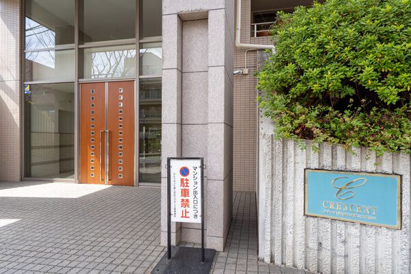 クレッセント美しが丘レジデンス