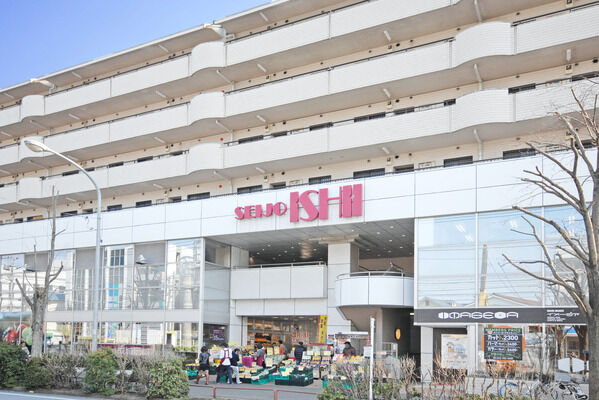 「成城石井青葉台店」まで約900ｍ（徒歩12分）。