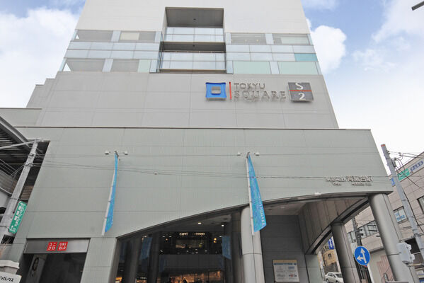 東急田園都市線「青葉台」駅は、徒歩13分。