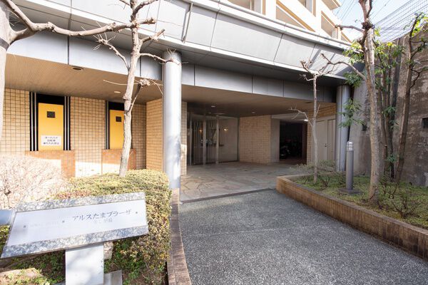 東急ドエル・アルスたまプラーザ