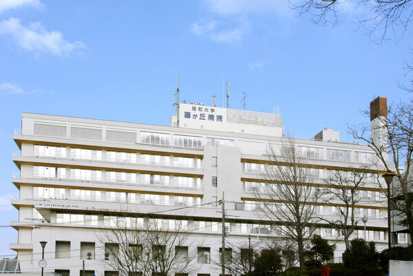 「昭和大学藤が丘病院」まで約850ｍ（徒歩11分）。  