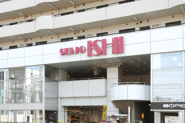 「成城石井青葉台店」まで約800ｍ（徒歩10分）。