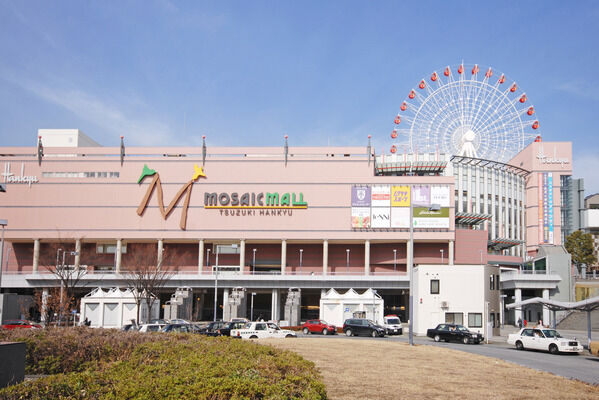 「エスマイル阪急百貨店 都筑阪急店」まで約400m（徒歩5分）。