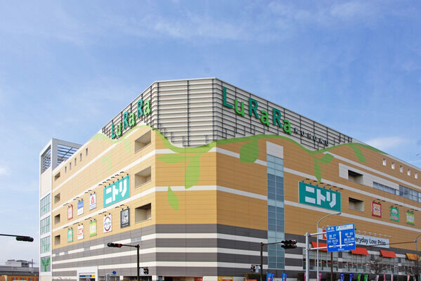 「ルララこうほく」まで約180ｍ（徒歩3分）。