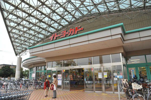「イトーヨーカドー川崎店」まで約50m（徒歩1分）。