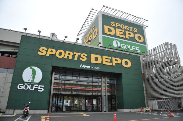 「スポーツデポ川崎店」は、約80m（徒歩1分）。		