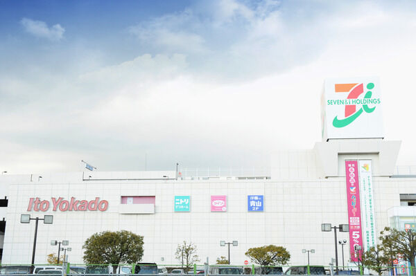 「イトーヨーカドー川崎港町店」は、約900m（徒歩11分）。		