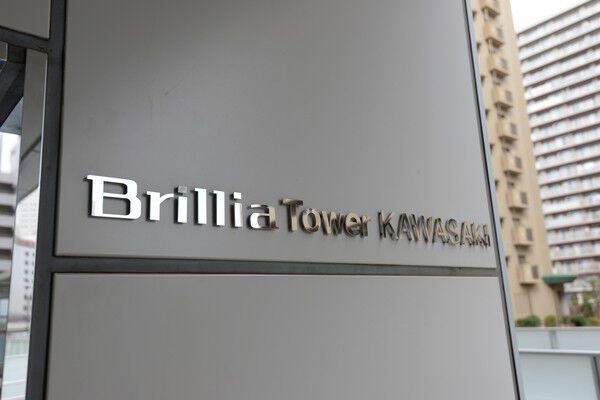 都心へのアクセスも便利な川崎。ゆとりある暮らしをイメージさせるプレート。		