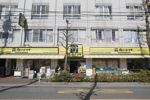 「肉のハナマサ川崎中原店」は、約950m（徒歩12分）。