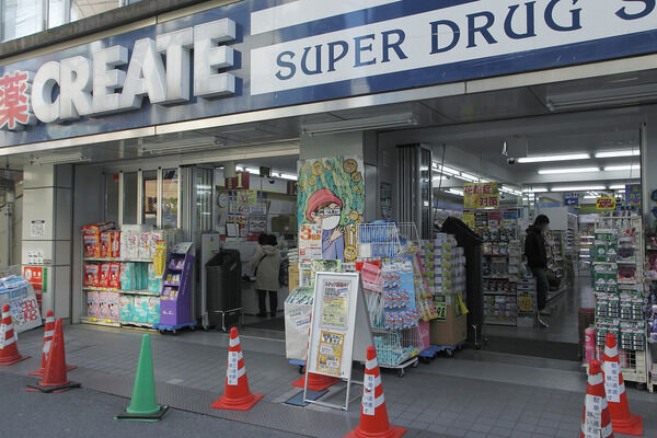 「クリエイトS.D川崎平間駅前店」は、約130m（徒歩2分）。