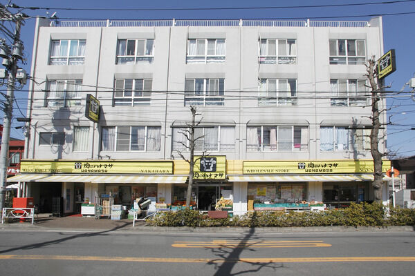 中原街道沿いにあるスーパーマーケット。日常のお買い物も便利です。