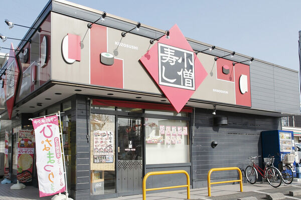 周辺には、スーパーや飲食店も充実しています。