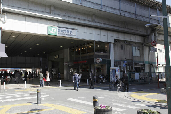 南武線「武蔵中原」駅は、徒歩18分。