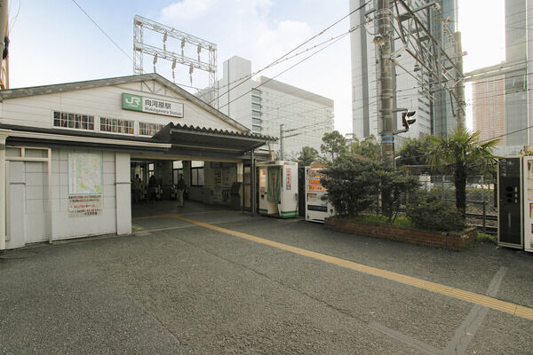 南武線「向河原」駅まで徒歩8分。