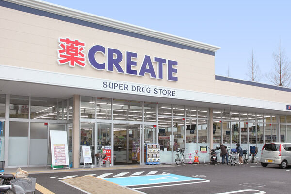 「クリエイトS・D川崎千年店」は、約700m（徒歩9分）。		