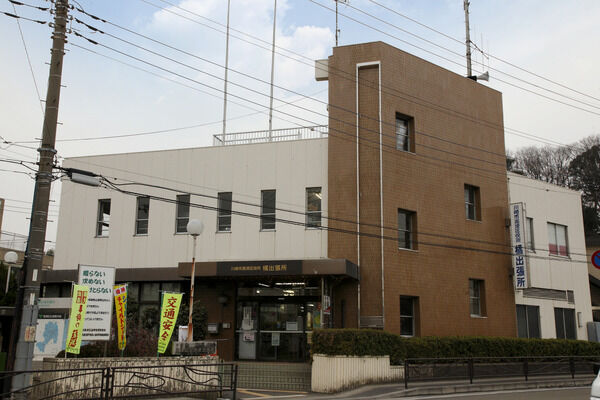 「高津区役所 橘出張所」まで約900m(徒歩12分）。		