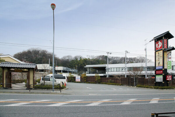 「スーパー銭湯」まで約1,500m(徒歩19分)。		