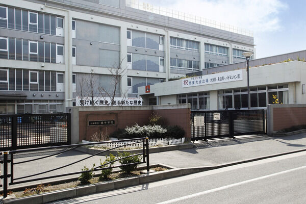 「川崎市立橘中学校」までは、約320m（徒歩4分）。