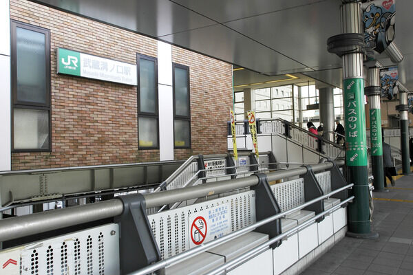 南武線「武蔵溝ノ口」駅までは、徒歩6分。