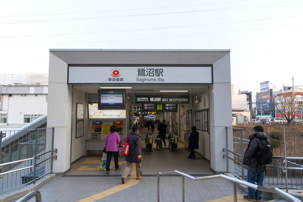 東急田園都市線「鷺沼」駅は、徒歩18分。