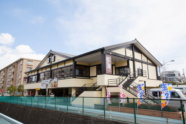 「ファミリーレストラン夢庵川崎有馬店」は、約240m（徒歩3分）。