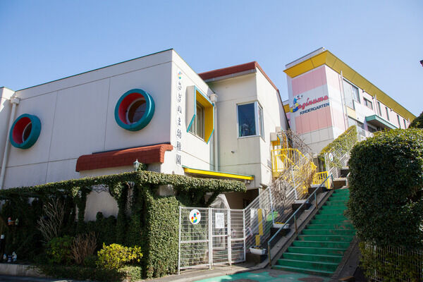 「さぎぬま幼稚園」は、約250m（徒歩8分）。