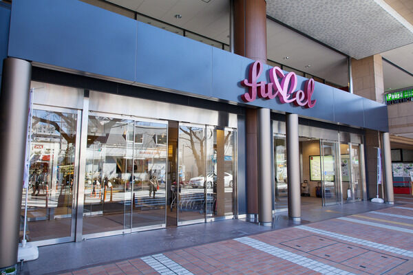 「鷺沼」駅前にはショッピングセンター「フレルさぎ沼」は約220m（徒歩3分）。