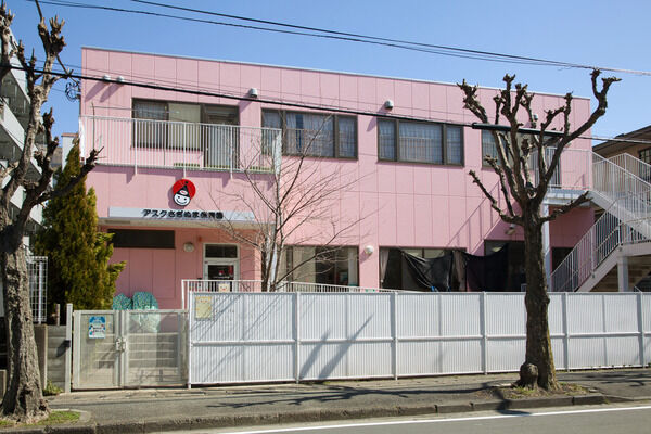 「キッズプラザアスクさぎぬま保育園」は、約400m（徒歩5分）。