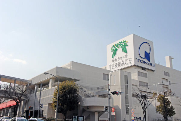 「東急百貨店」（約760m・徒歩10分）は「たまプラーザ」駅に直結。		