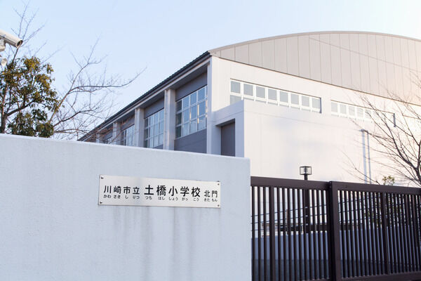 「土橋小学校」まで約350m（徒歩5分）と恵まれた教育環境です。