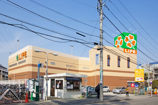 「ライフ宮崎台店」まで約1,400m（徒歩18分）。