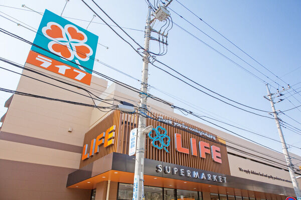 「ライフ宮崎台店」は、約350m（徒歩5分）。		