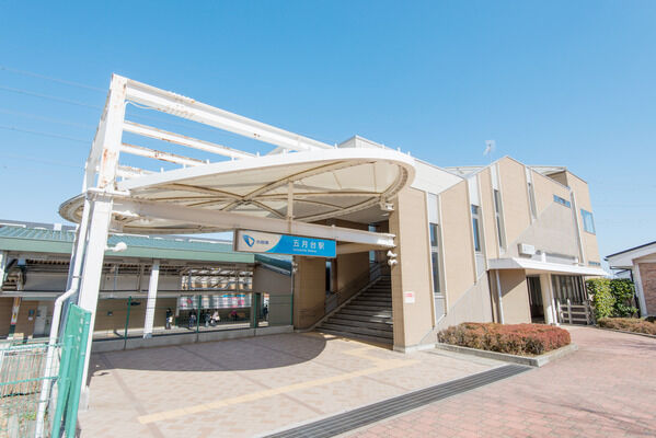 小田急電鉄多摩線「五月台」駅は、徒歩5分。