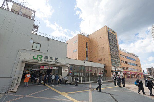 横浜線「橋本」駅まで約240m（徒歩3分）。		