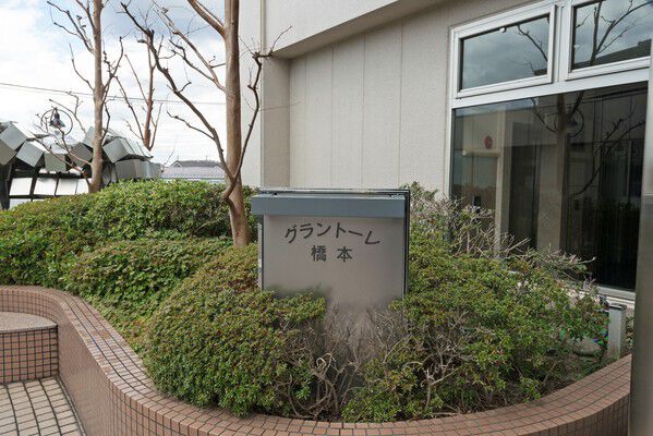 エントランスはチェックシステムで、セキュリティ性を確保。		