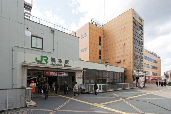 最寄りの横浜線「橋本」駅まで約400m（徒歩5分）。		