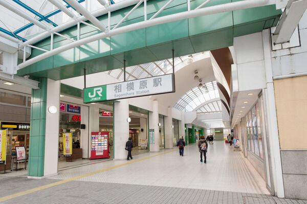 横浜線「相模原」駅は、徒歩8分。