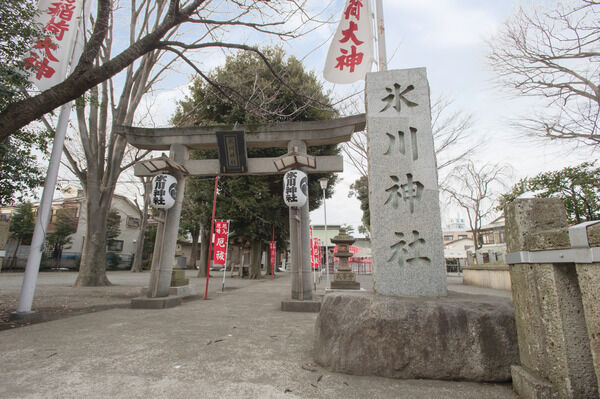 「氷川神社」は、約350m(徒歩5分）。