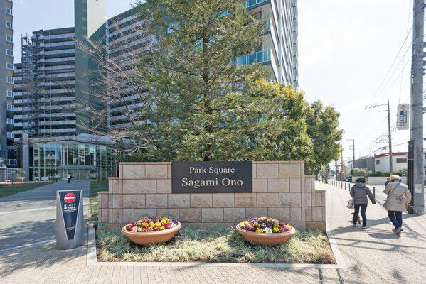 可愛らしい花皿鉢がアクセントのネームプレート。		