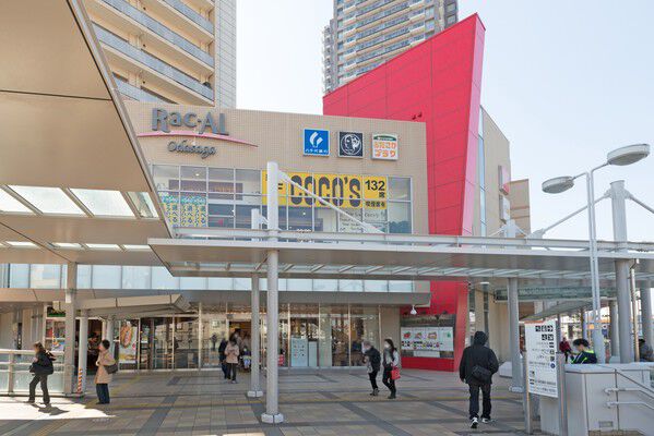 ショッピングセンター「ラクアルオダサガ」は約80m（徒歩1分）。		