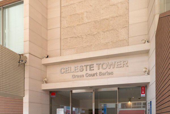 落ち着きと威厳を感じさせるネームプレート。		