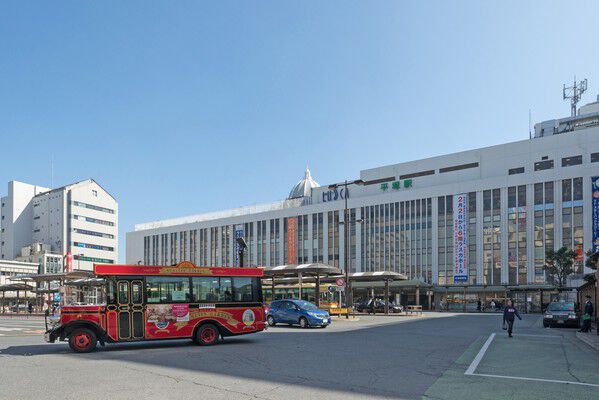 東海道本線「平塚」駅まで約240m（徒歩3分）。		