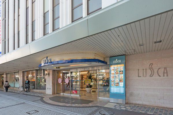 「平塚」駅前にはショッピングセンター「平塚ラスカ」は約290m（徒歩4分）。