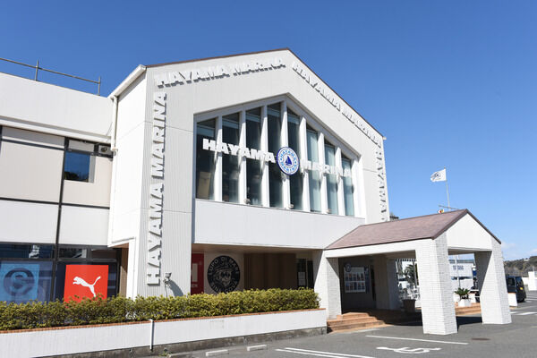 「葉山マリーナ」までは、約300m（徒歩4分）。