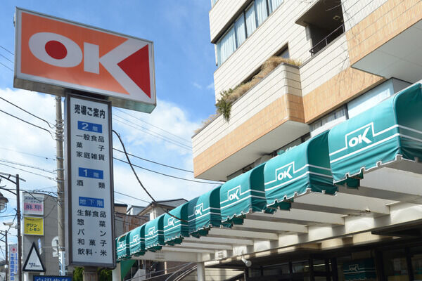 「オーケーストアー逗子店」まで約35m（徒歩1分）。	