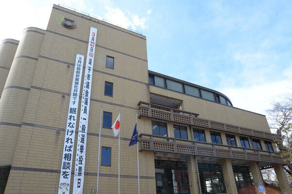 「逗子市役所」まで約400m（徒歩5分）。