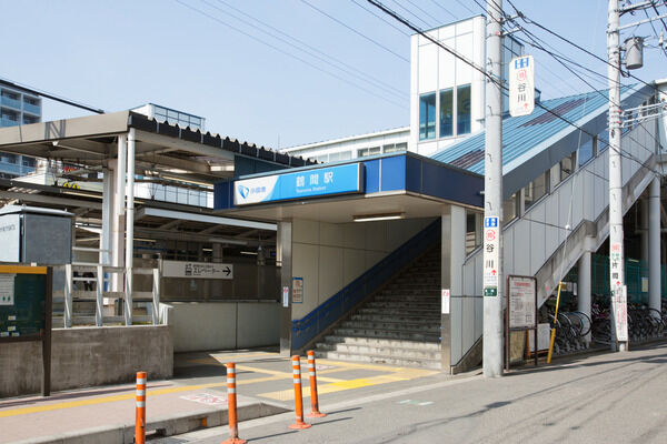 小田急江ノ島線「鶴間」駅は、徒歩12分。		