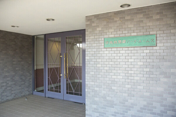 オートロックシステムで住人の安全の暮らしを守ります。