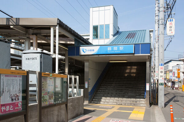 小田急江ノ島線「鶴間」駅まで徒歩8分。