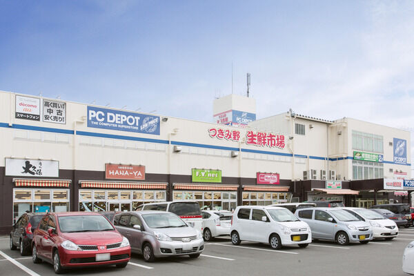 買い物に便利な「つきみ野生鮮市場」までは約450m(徒歩6分)。		